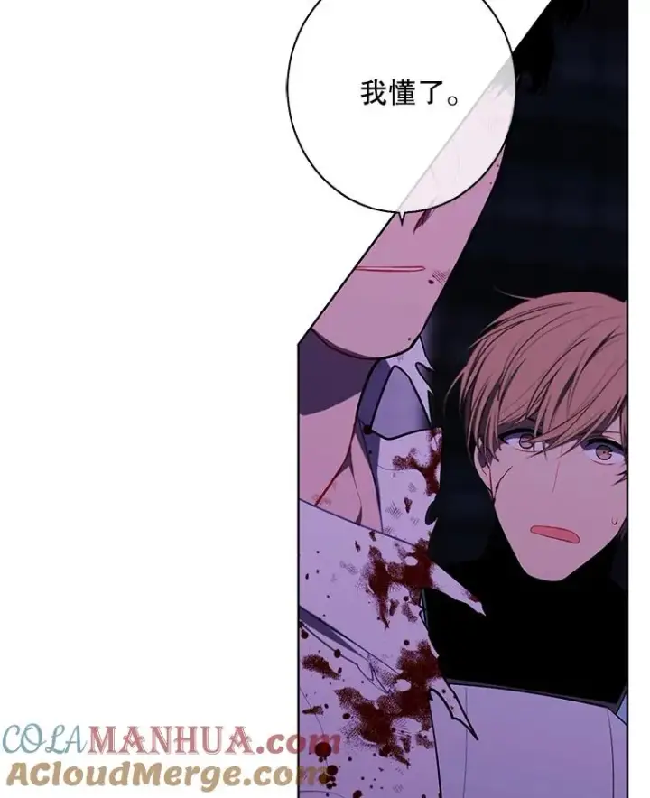 漫画《我在小说里当无赖》140.空越一闪第82张图