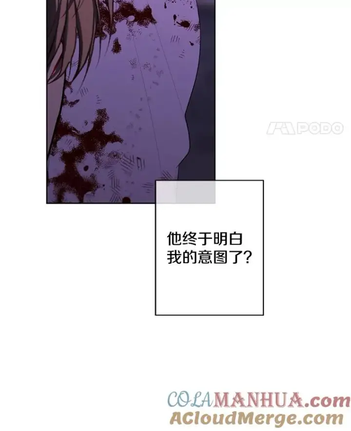 漫画《我在小说里当无赖》140.空越一闪第85张图