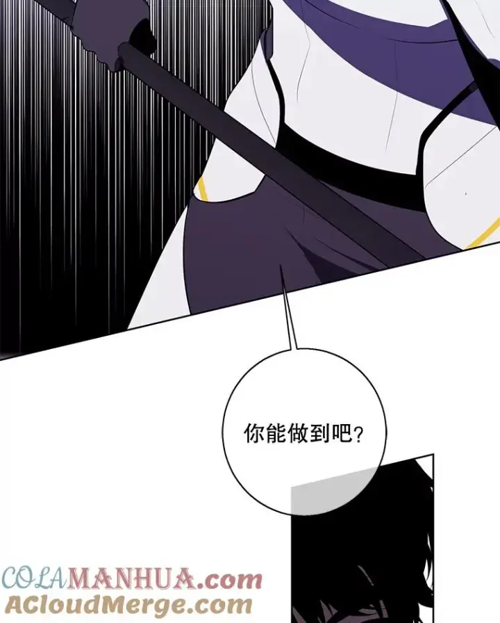 漫画《我在小说里当无赖》140.空越一闪第91张图