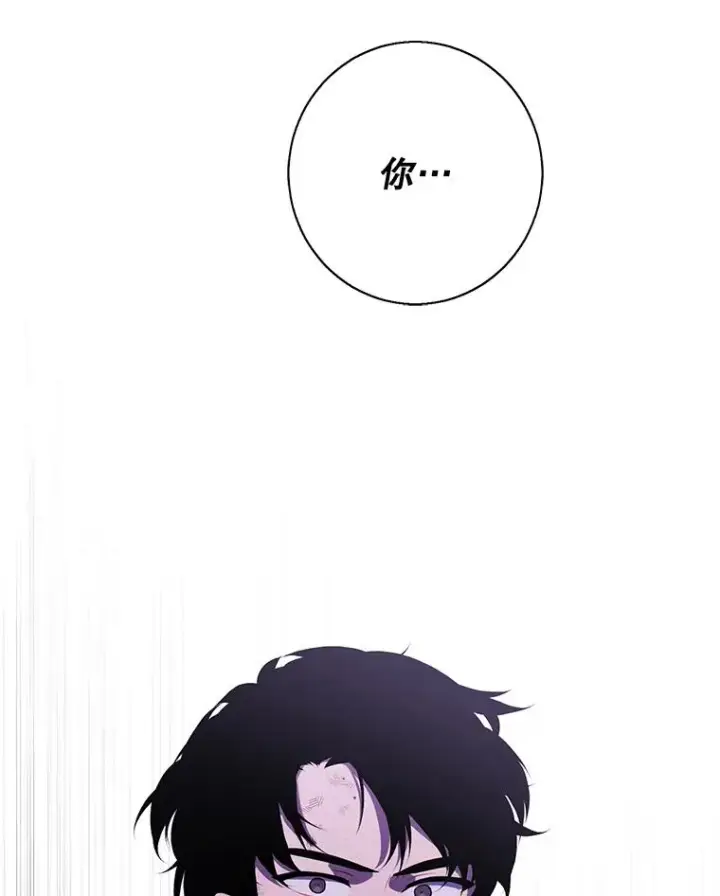漫画《我在小说里当无赖》140.空越一闪第93张图