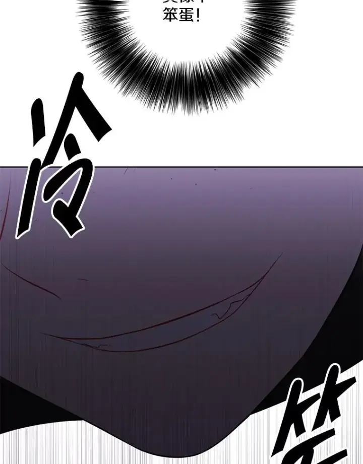 漫画《我在小说里当无赖》141.联手第36张图