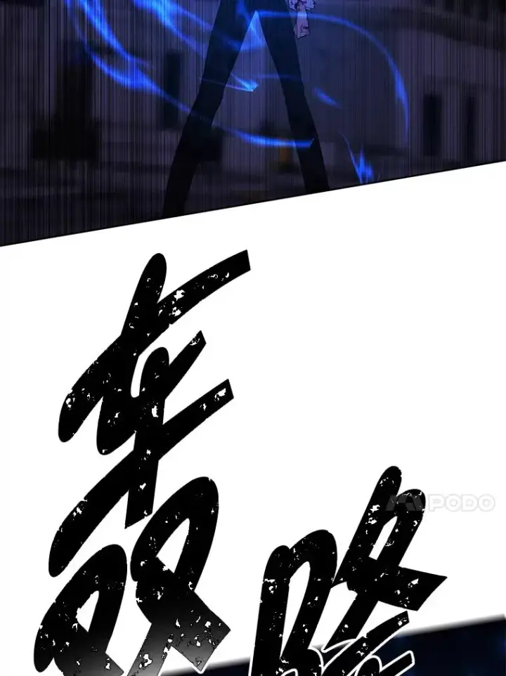 漫画《我在小说里当无赖》141.联手第51张图
