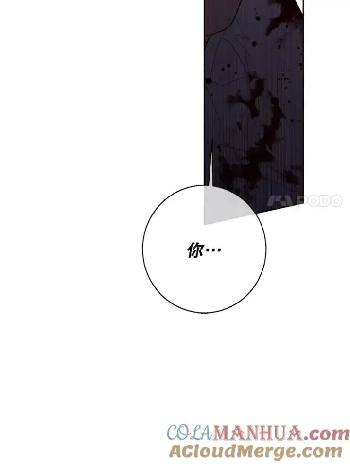 漫画《我在小说里当无赖》141.联手第7张图
