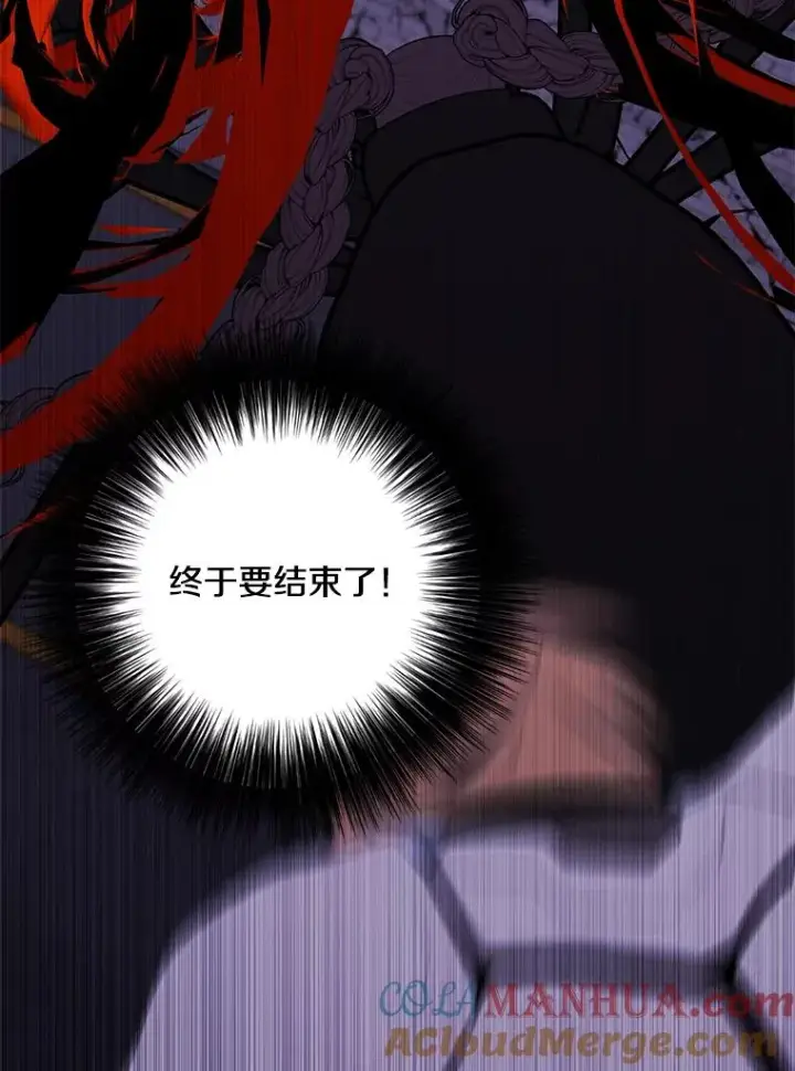 漫画《我在小说里当无赖》141.联手第76张图