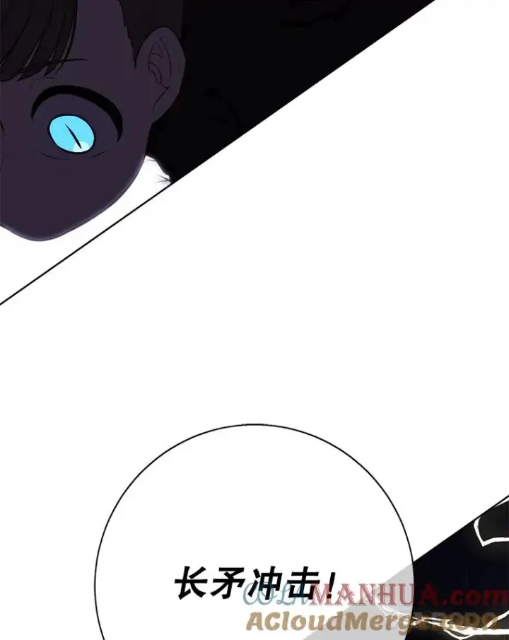 漫画《我在小说里当无赖》141.联手第94张图