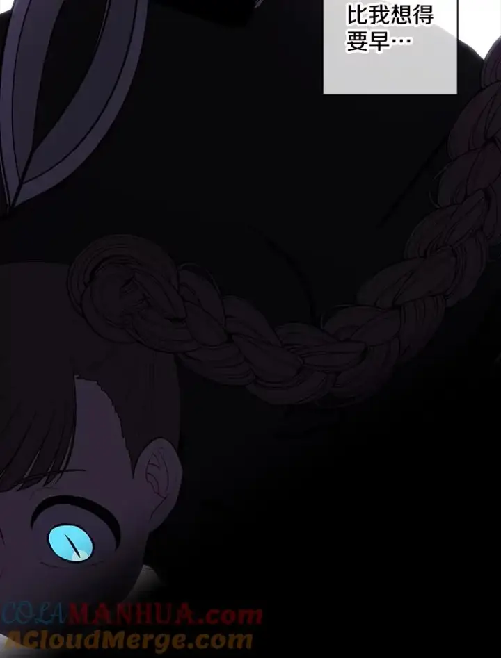 漫画《我在小说里当无赖》142.黑罗王的陨落第31张图