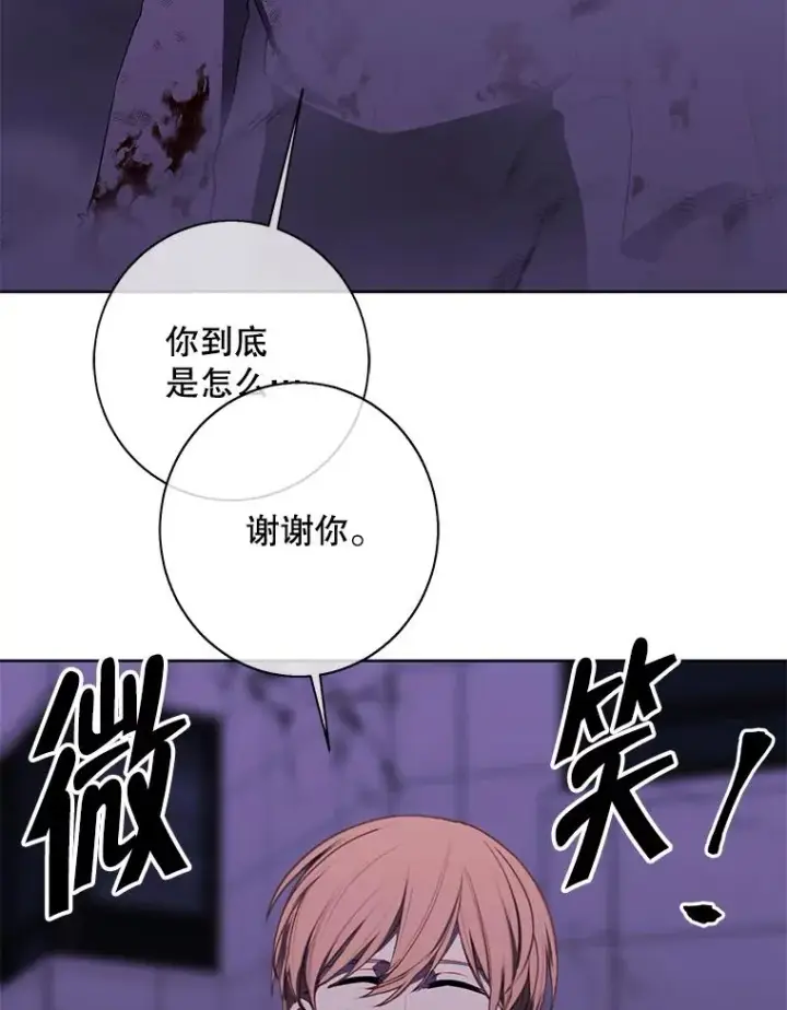 漫画《我在小说里当无赖》142.黑罗王的陨落第63张图