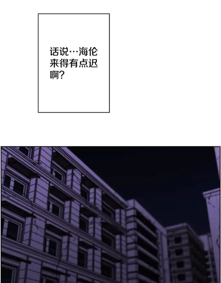 漫画《我在小说里当无赖》142.黑罗王的陨落第74张图