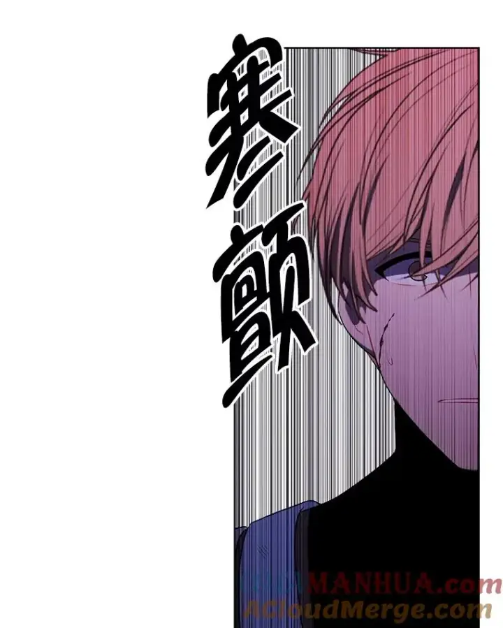 漫画《我在小说里当无赖》142.黑罗王的陨落第85张图