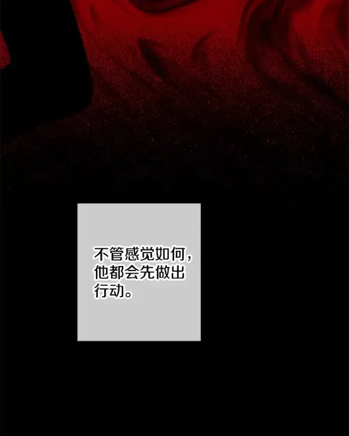 漫画《我在小说里当无赖》142.黑罗王的陨落第9张图