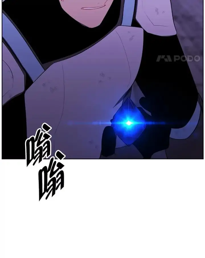 漫画《我在小说里当无赖》142.黑罗王的陨落第93张图