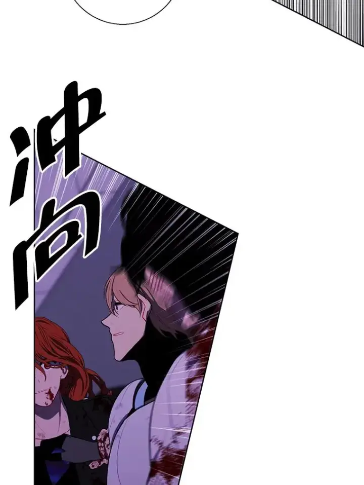 漫画《我在小说里当无赖》143.恶魔的出现第10张图
