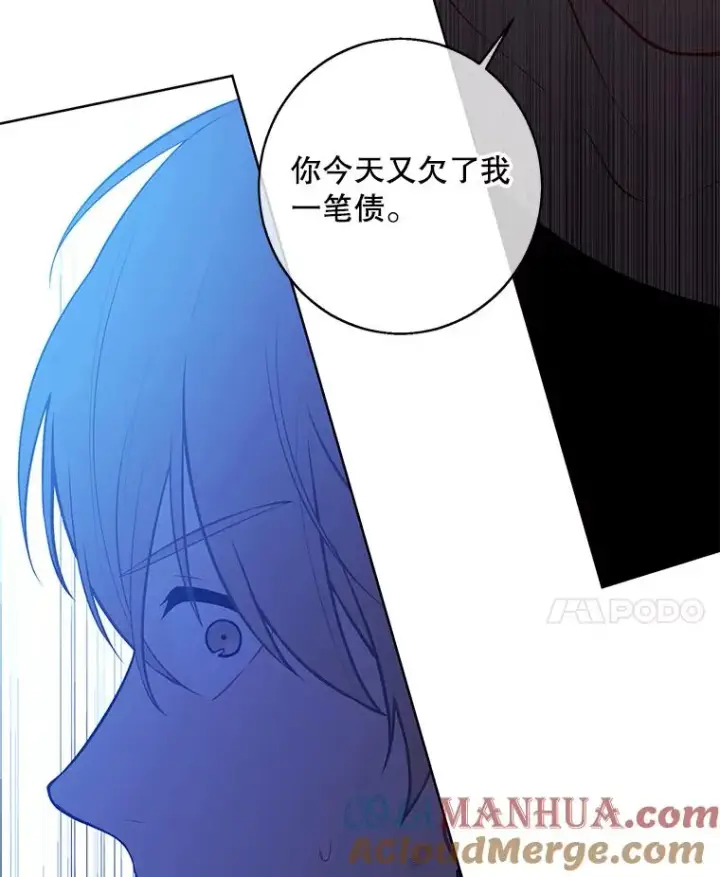 漫画《我在小说里当无赖》143.恶魔的出现第101张图