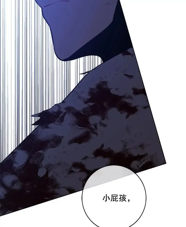 漫画《我在小说里当无赖》143.恶魔的出现第102张图
