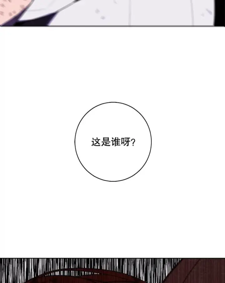 漫画《我在小说里当无赖》143.恶魔的出现第2张图