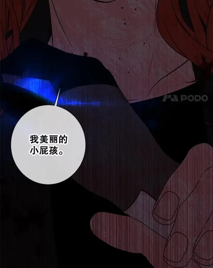 漫画《我在小说里当无赖》143.恶魔的出现第4张图
