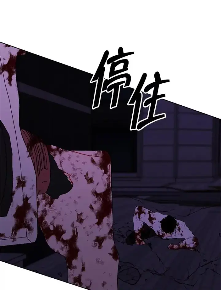 漫画《我在小说里当无赖》143.恶魔的出现第40张图