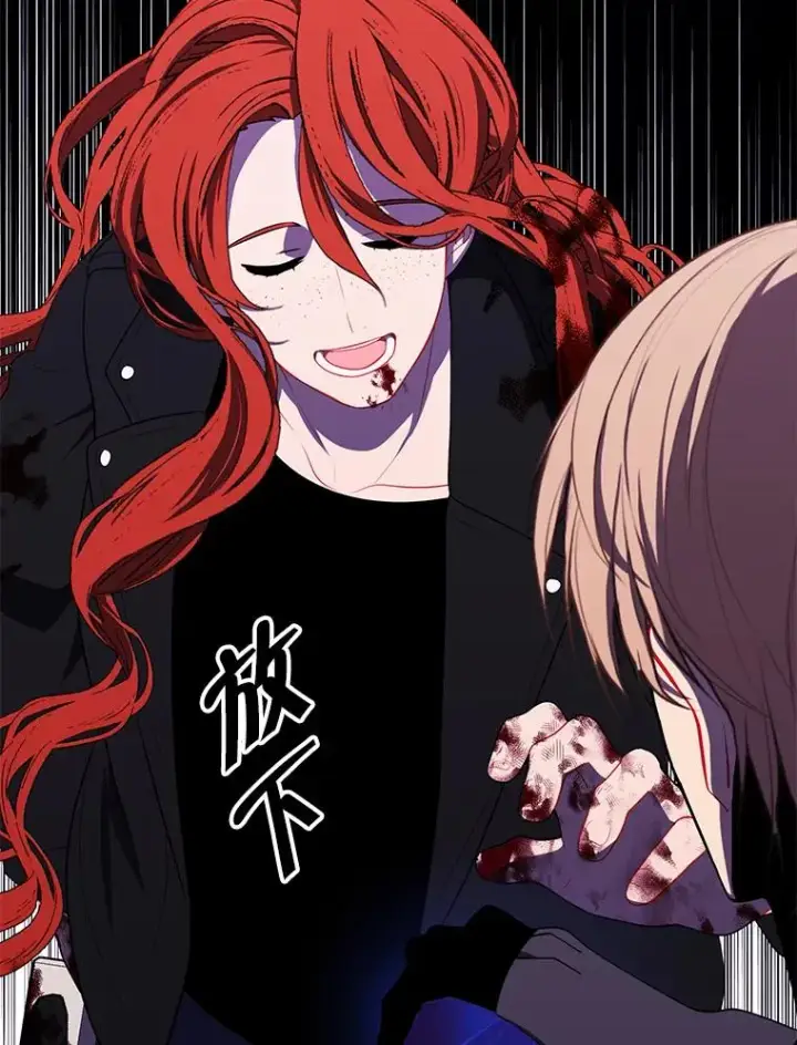 漫画《我在小说里当无赖》143.恶魔的出现第42张图