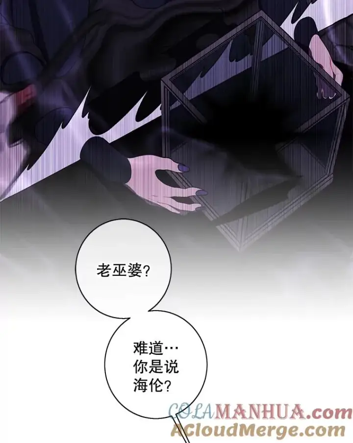 漫画《我在小说里当无赖》143.恶魔的出现第49张图