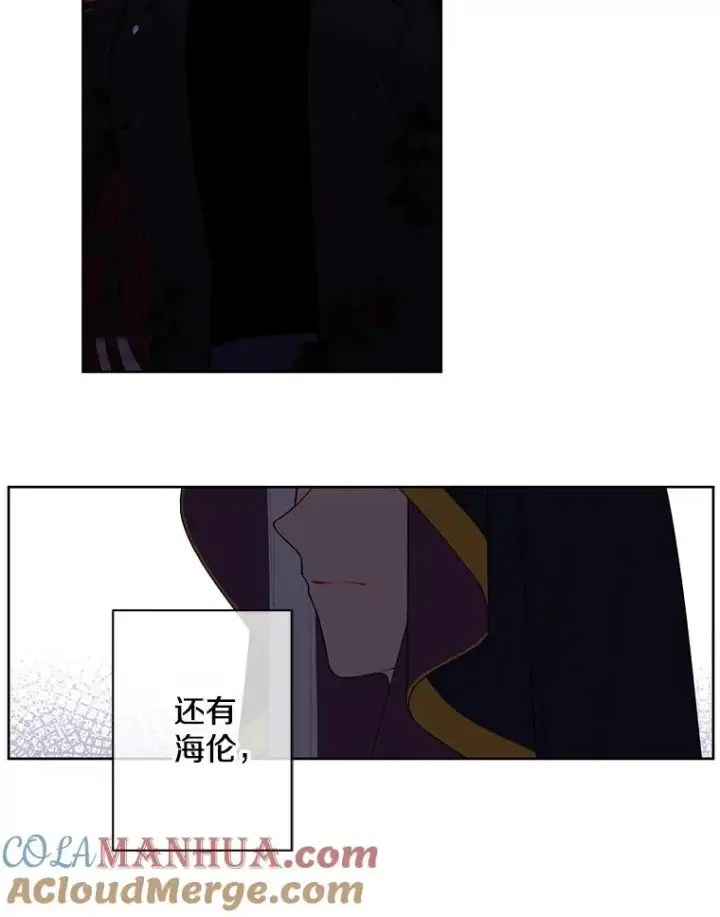 漫画《我在小说里当无赖》143.恶魔的出现第73张图