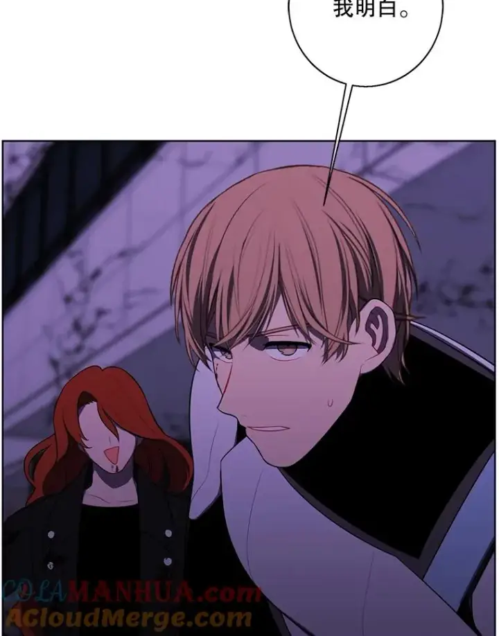 漫画《我在小说里当无赖》143.恶魔的出现第77张图