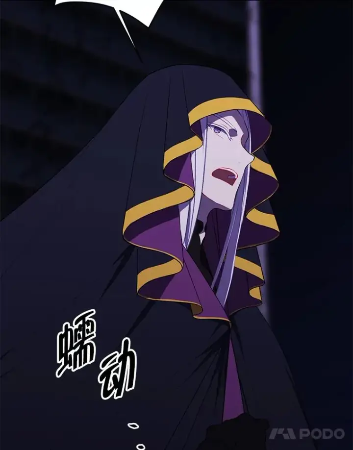 漫画《我在小说里当无赖》143.恶魔的出现第84张图