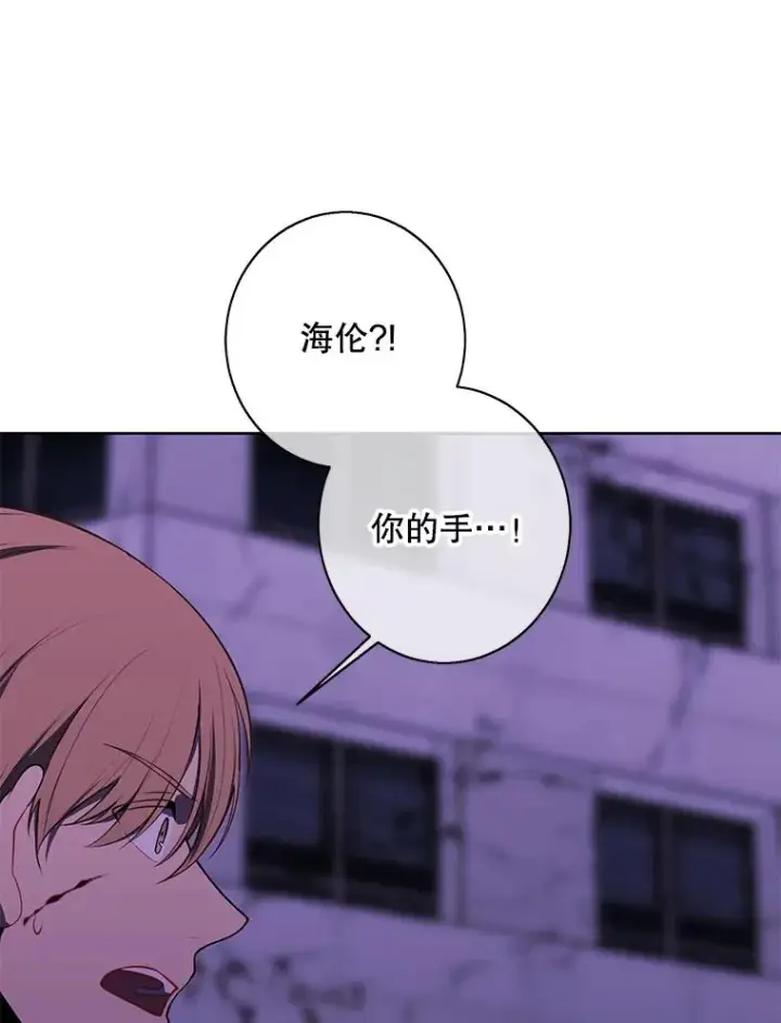 漫画《我在小说里当无赖》143.恶魔的出现第86张图