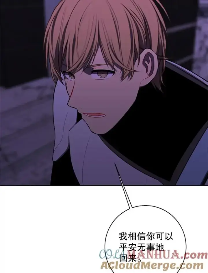 漫画《我在小说里当无赖》143.恶魔的出现第89张图