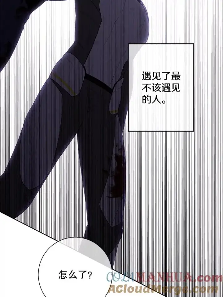 漫画《我在小说里当无赖》143.恶魔的出现第9张图