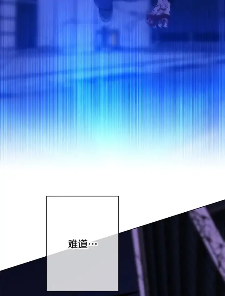 漫画《我在小说里当无赖》144.恶魔出现之后第30张图