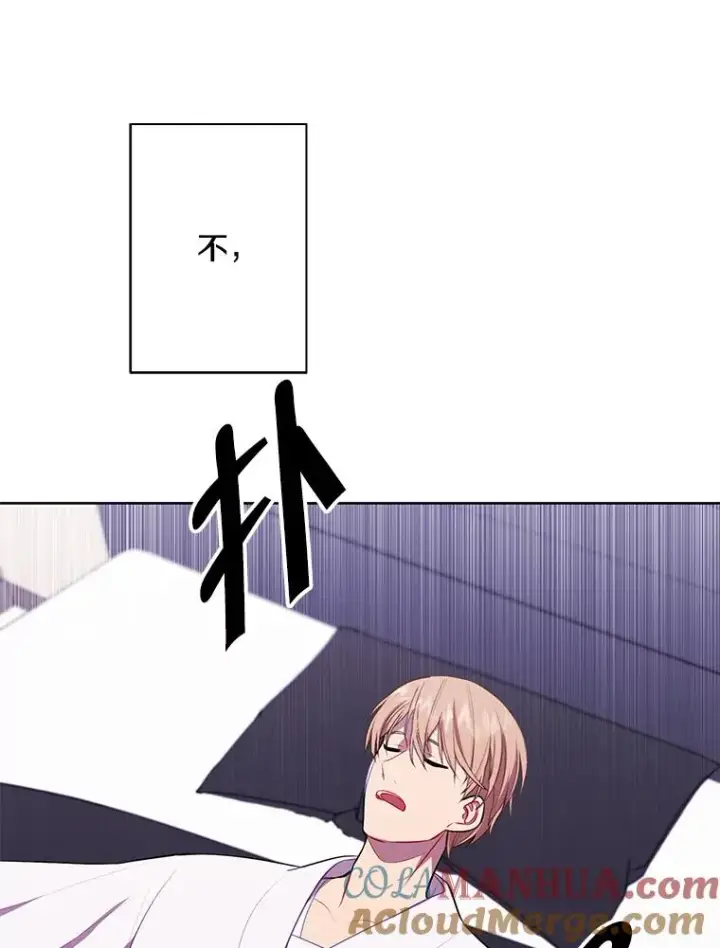 漫画《我在小说里当无赖》144.恶魔出现之后第33张图