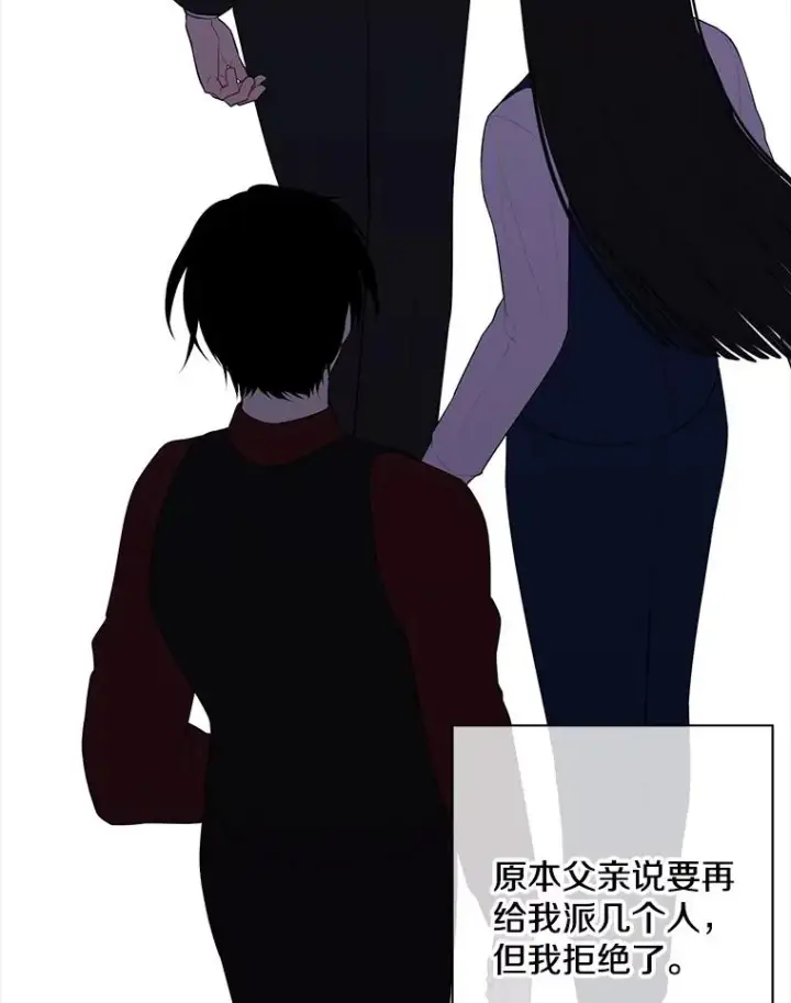 漫画《我在小说里当无赖》144.恶魔出现之后第64张图