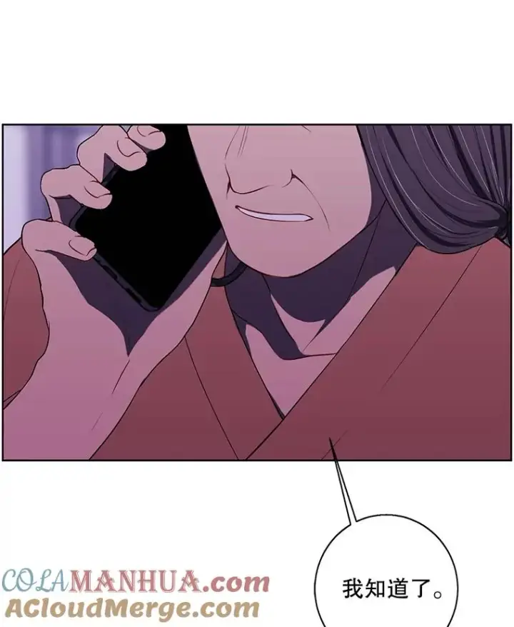 漫画《我在小说里当无赖》144.恶魔出现之后第9张图