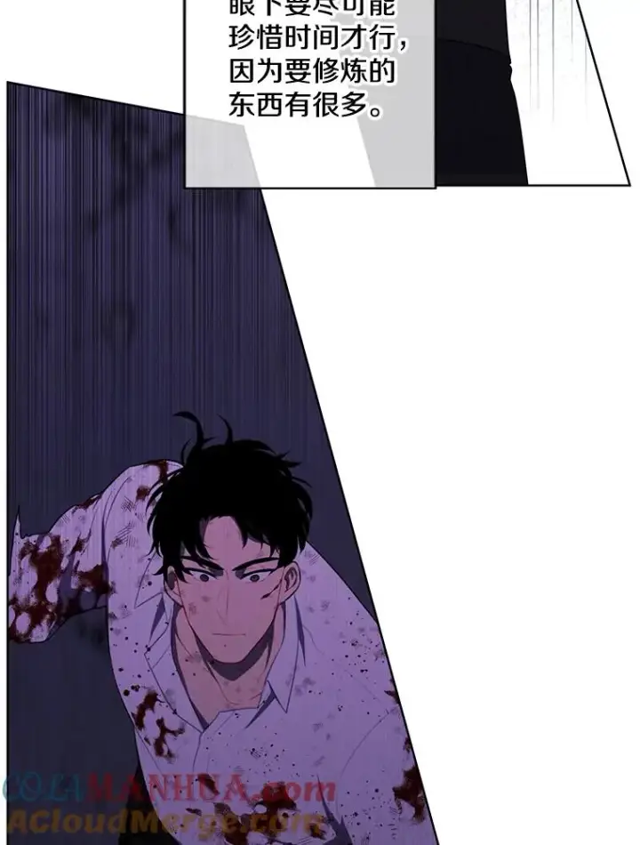 漫画《我在小说里当无赖》145.不确定的未来第10张图