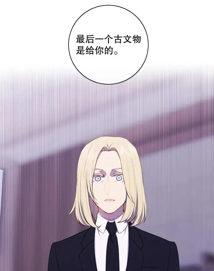 漫画《我在小说里当无赖》145.不确定的未来第27张图
