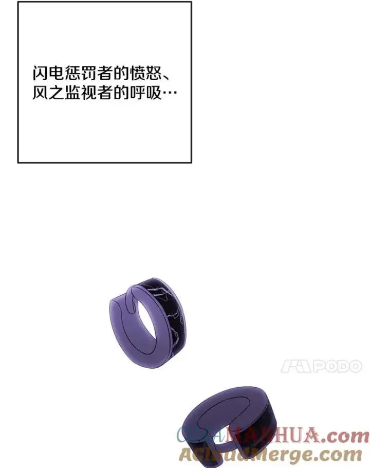 漫画《我在小说里当无赖》145.不确定的未来第31张图