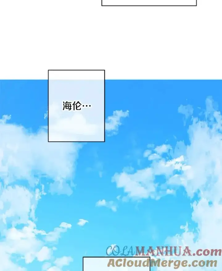 漫画《我在小说里当无赖》145.不确定的未来第43张图