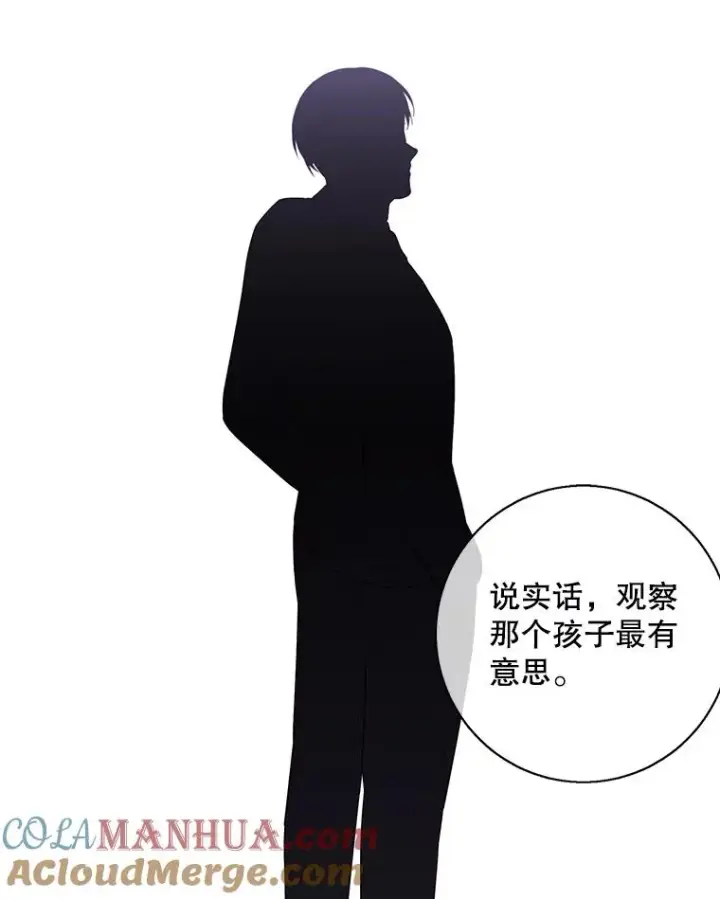 漫画《我在小说里当无赖》145.不确定的未来第52张图