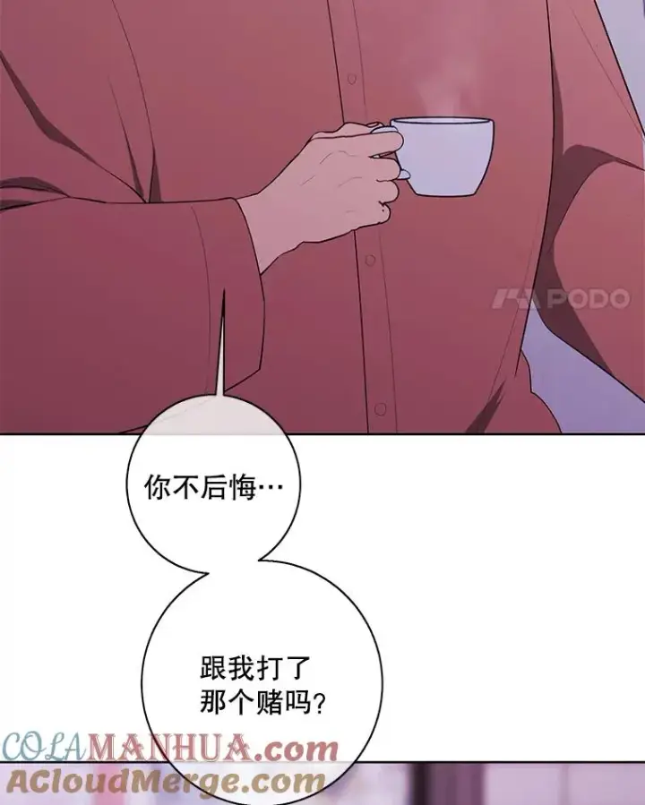 漫画《我在小说里当无赖》145.不确定的未来第55张图