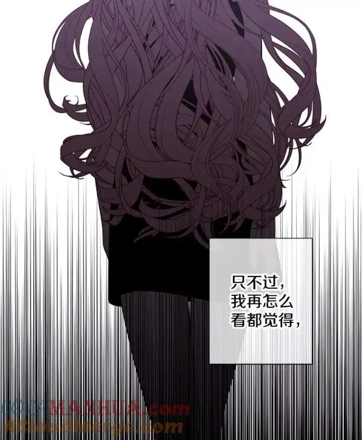 漫画《我在小说里当无赖》145.不确定的未来第61张图