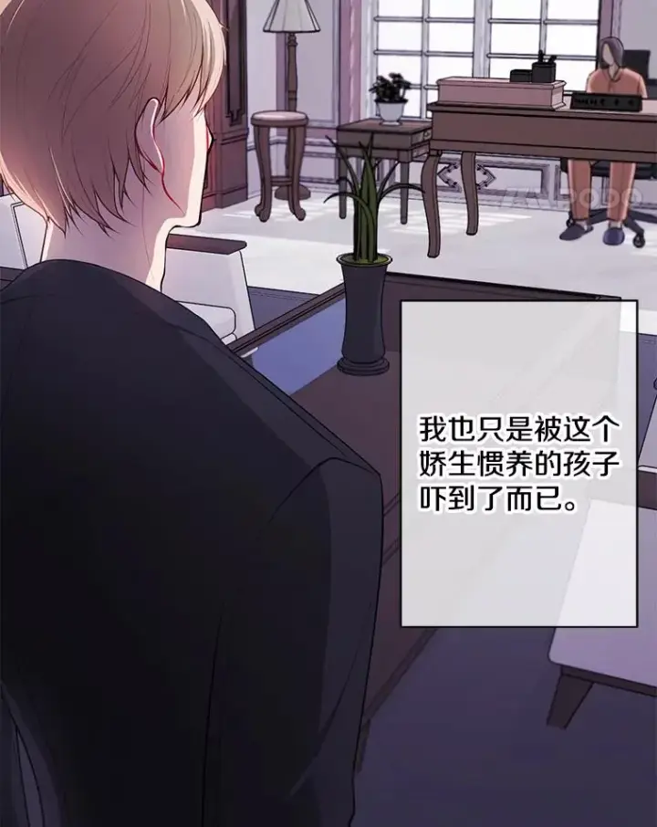 漫画《我在小说里当无赖》145.不确定的未来第69张图