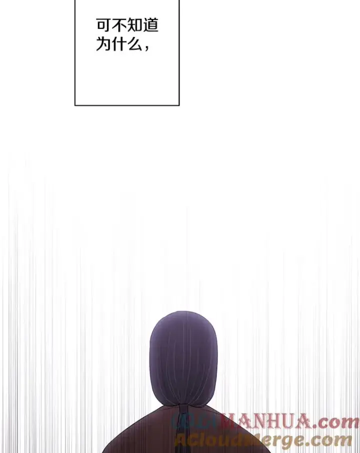 漫画《我在小说里当无赖》145.不确定的未来第73张图