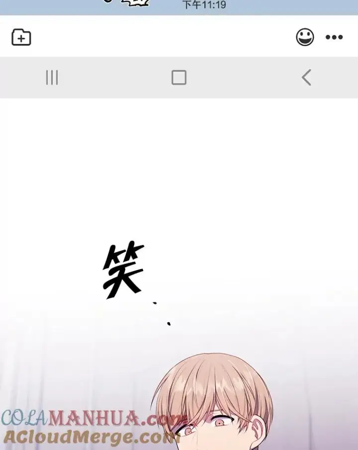 漫画《我在小说里当无赖》146.暴风雨前的宁静第55张图