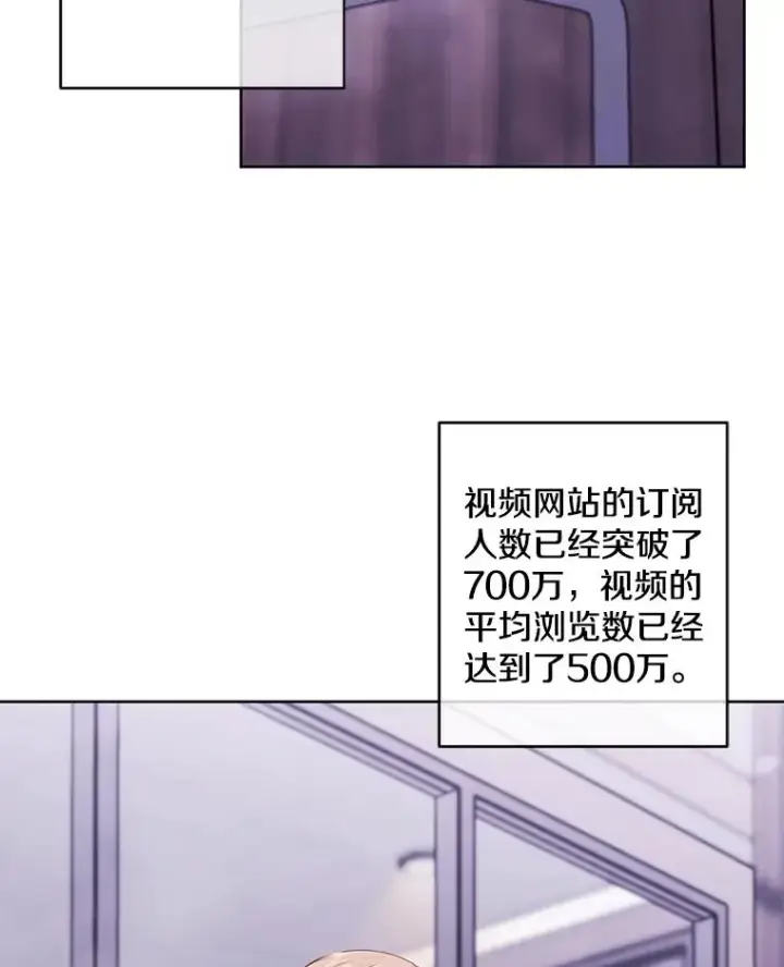 漫画《我在小说里当无赖》146.暴风雨前的宁静第6张图