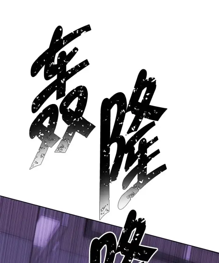 漫画《我在小说里当无赖》146.暴风雨前的宁静第71张图