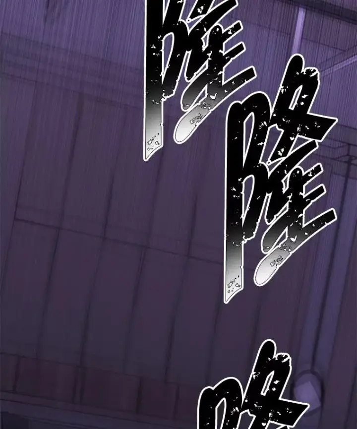 漫画《我在小说里当无赖》146.暴风雨前的宁静第72张图