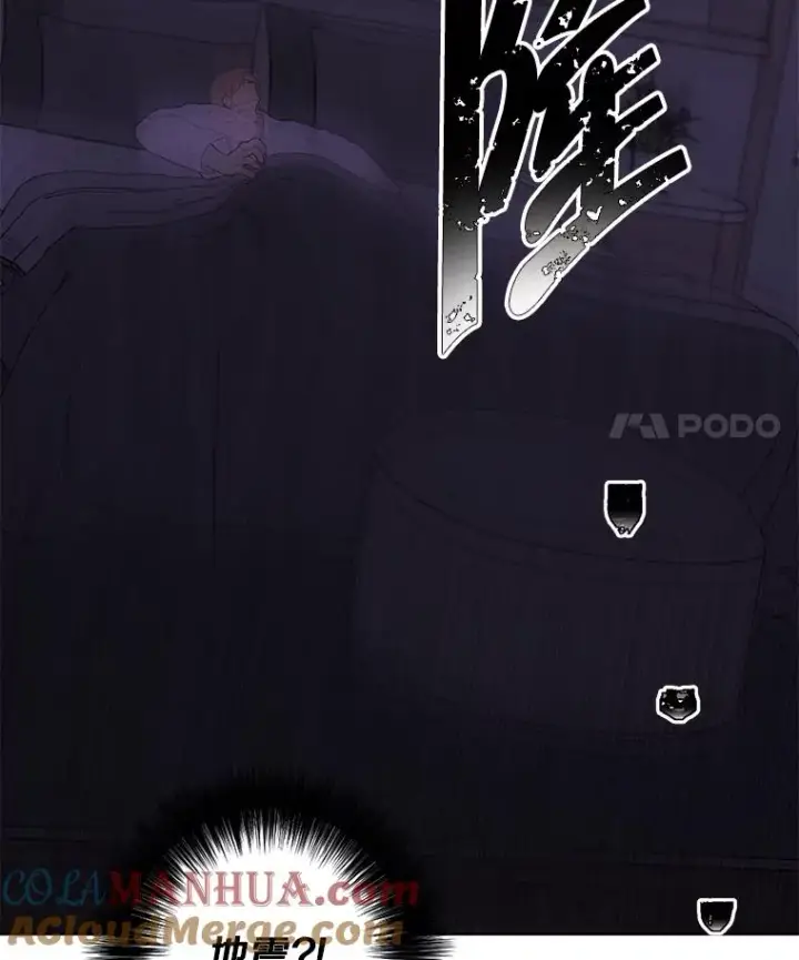 漫画《我在小说里当无赖》146.暴风雨前的宁静第73张图