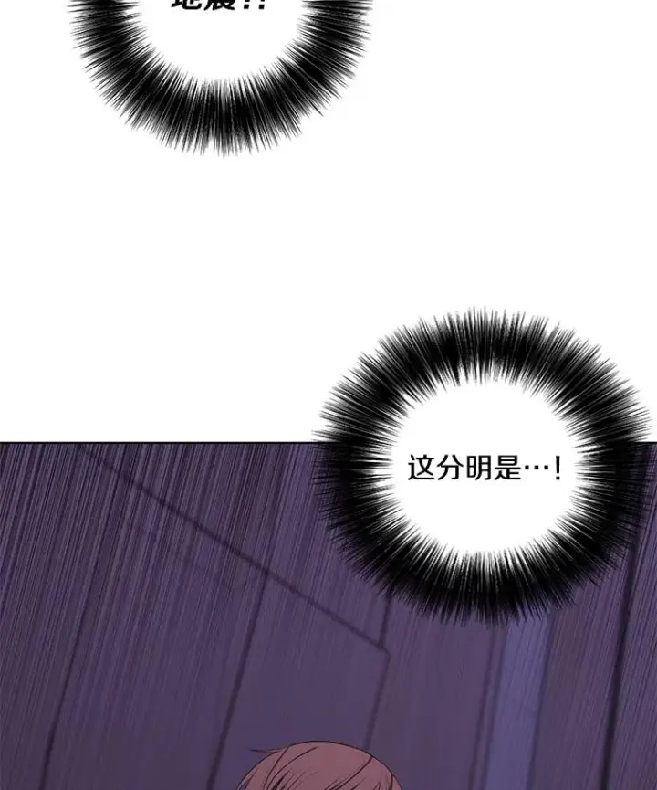 漫画《我在小说里当无赖》146.暴风雨前的宁静第74张图
