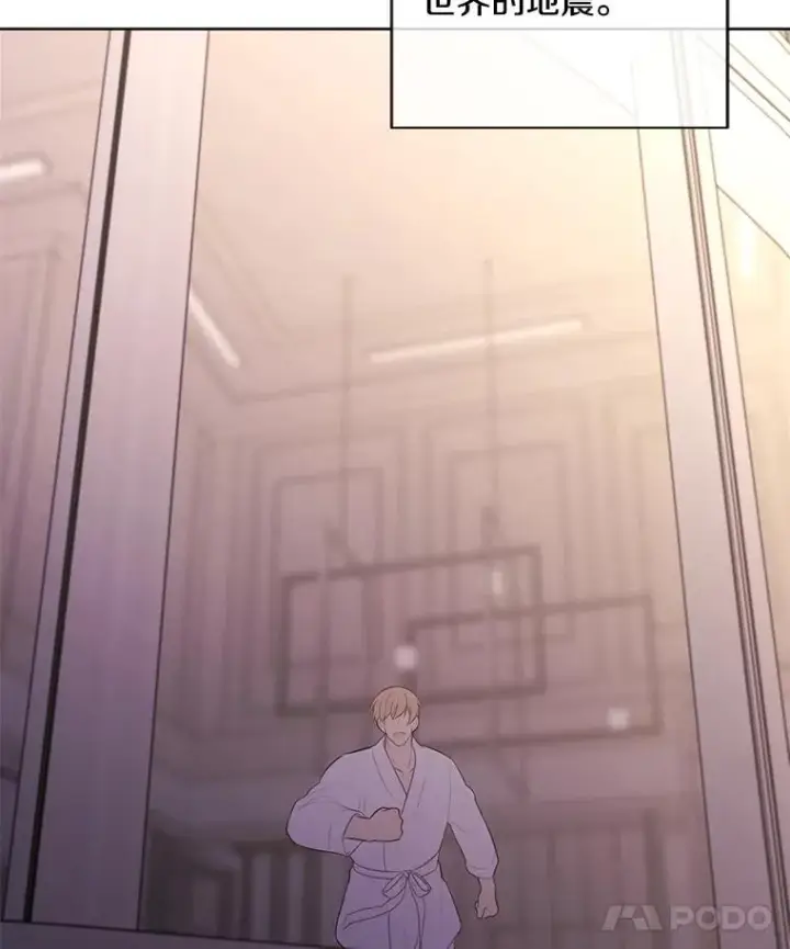 漫画《我在小说里当无赖》146.暴风雨前的宁静第77张图