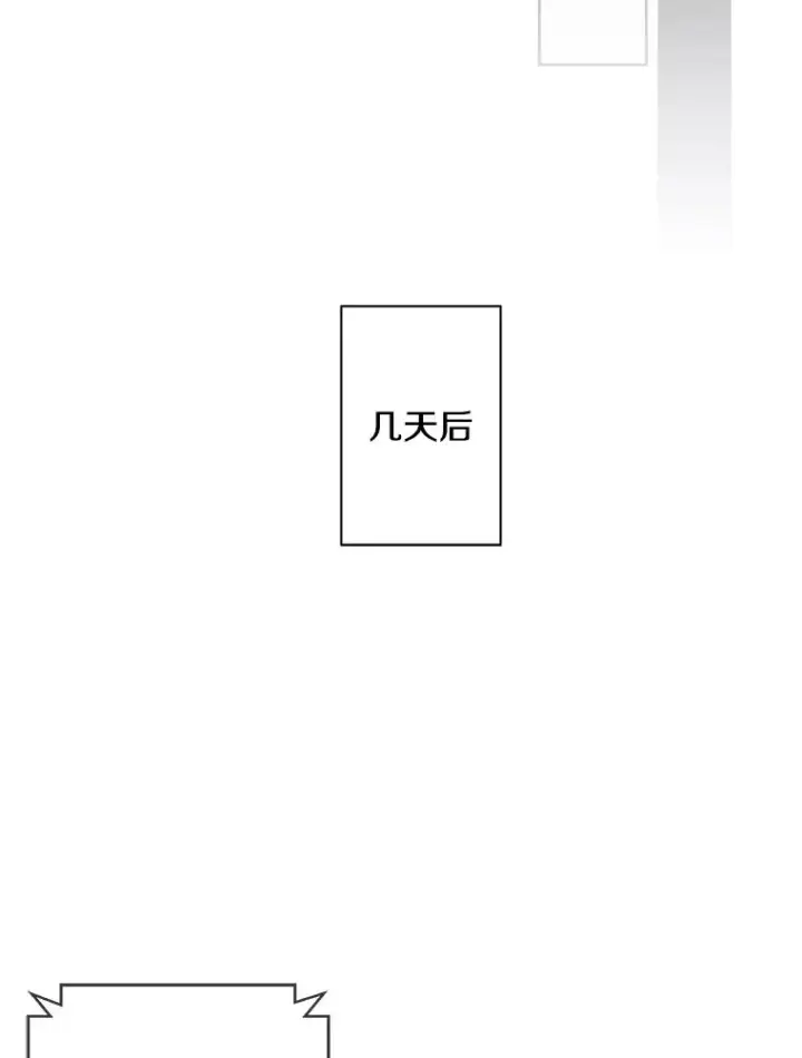 漫画《我在小说里当无赖》147.登塔第23张图